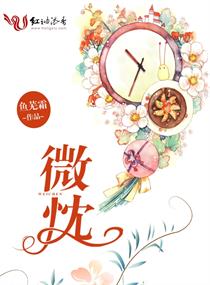 下女无删减版