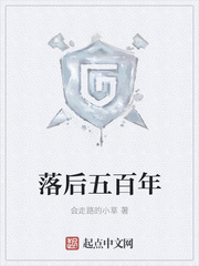 强迫警花排卵受孕