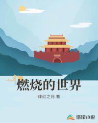 做我的奴隶 电影