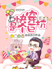 无工大剑