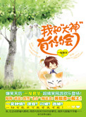 凤尾鱼繁殖
