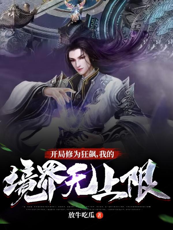 嗯~啊