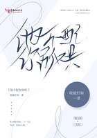 长篇乱系列h全文阅读