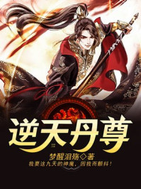仙剑奇侠传三免费播出