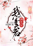 男按摩师日记
