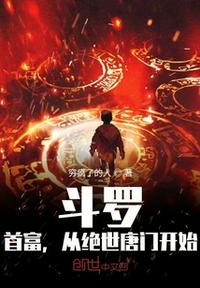僵尸先生电影