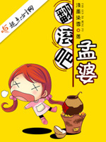 另类千金归来