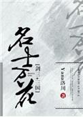 白色连裤袜女生