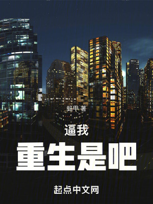 天天追书
