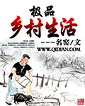 娇鸾全文 免费阅读