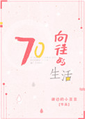 最弱无败神装机龙小说