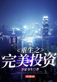 人间中毒迅雷