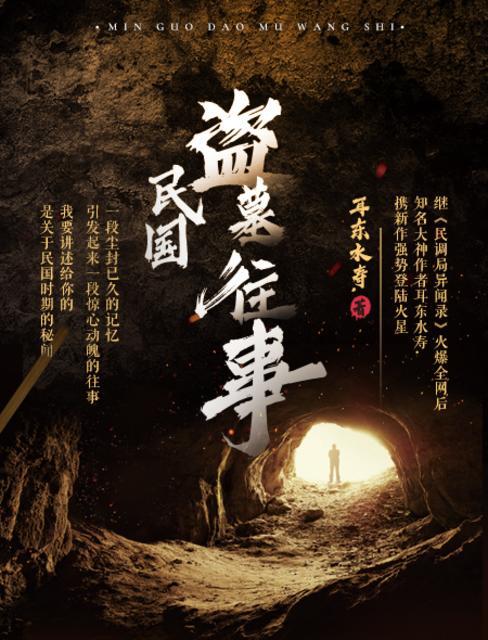 校园门事件合集