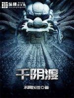 东方不败是男是女