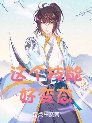童军手册之僵尸未删减