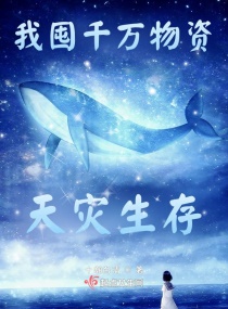 污污漫画在线观看