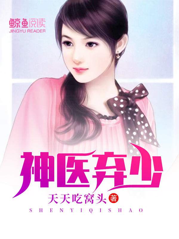 都挺好电视剧全集免费