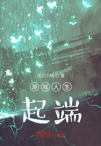 扫毒三电影国语高清版