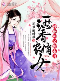 台湾打真军古装天仙配