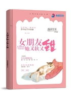 古代青楼女子床术小说