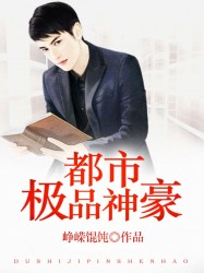 宋星辰
