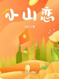三生三世之仙武系统