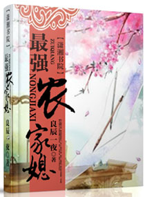 我是特种兵之霹雳火