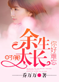掌心的她