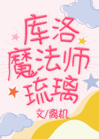 japanesemobilephone