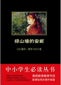 父亲