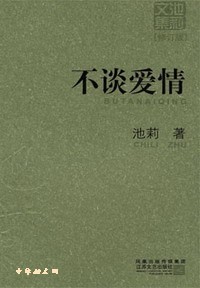 北雄