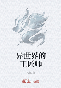 心理罪之城市之光电影