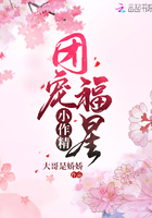 星际传奇3完整版免观看