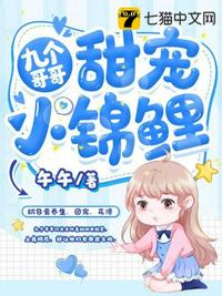 女权世界的
