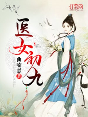 新婚之夜规矩打肿屁股