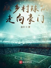 免费看污片