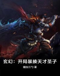 李小璐视频门完整版