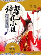 我在办公室截了一段小视频