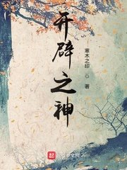 色姣姣狠狠撩综合网