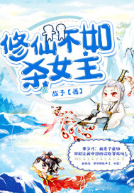 巴黎野玫瑰