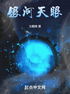 秘果电影完整版免费观看