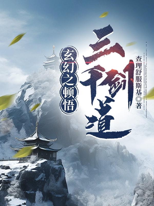 纯文粗口骂到你湿透