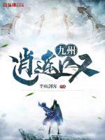 男主酒醉和女配h