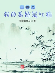 美女护士爱上我免费阅读
