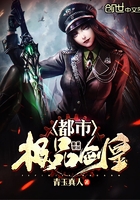 特种奶爸俏老婆下载