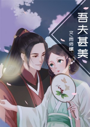 真人漫画全集免费阅读