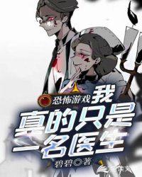 姐妹齐上阵