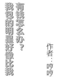 冰结师觉醒叫什么