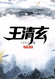 无人区在线观看