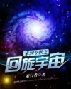 天才医妃
